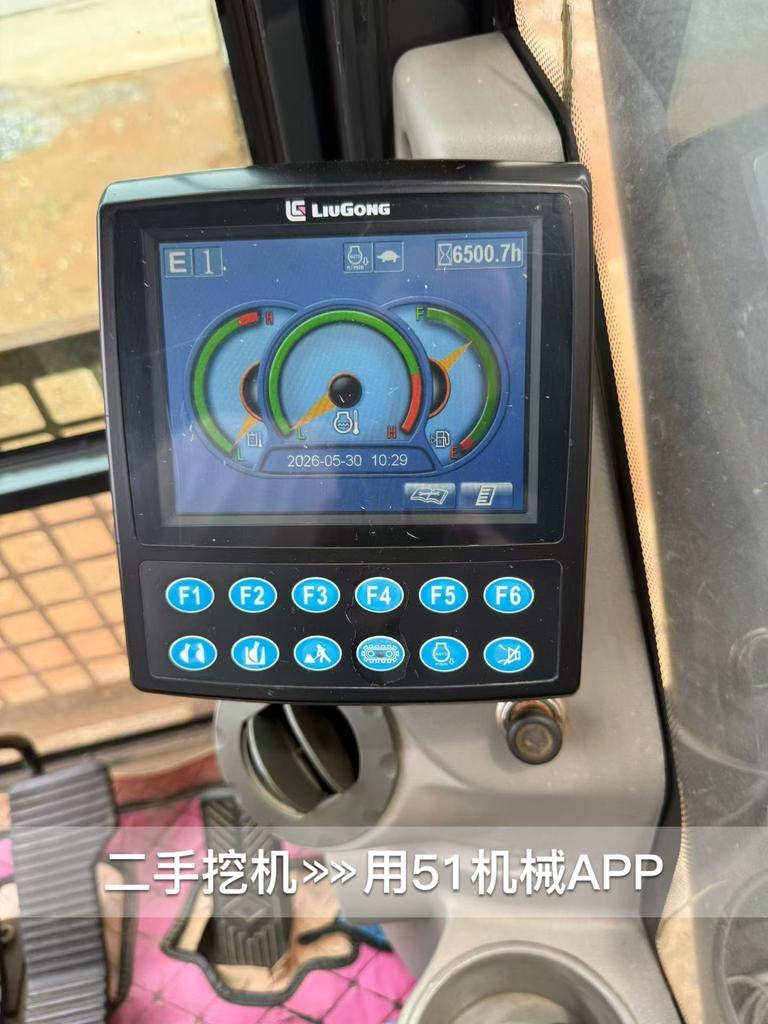 51机械